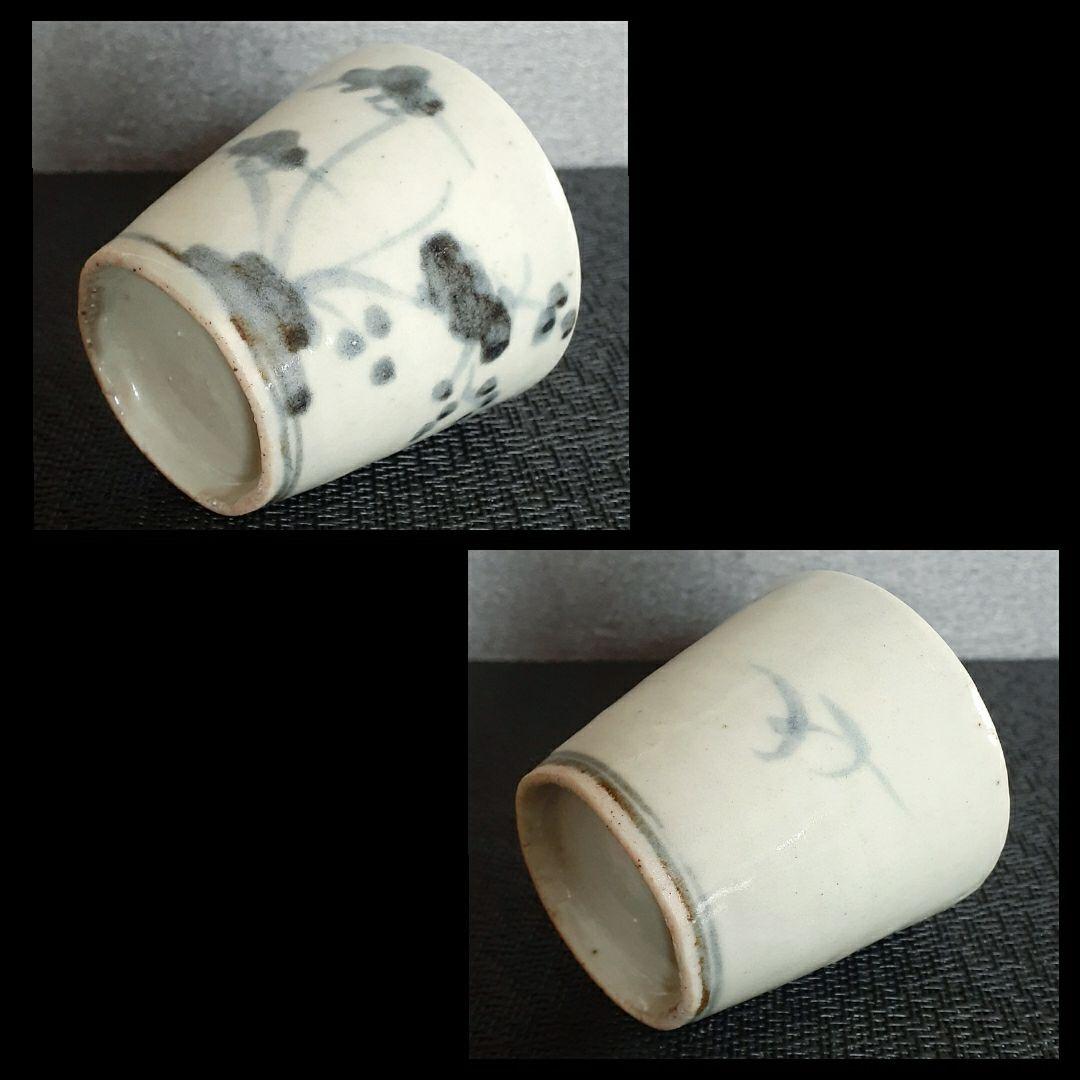 【本物保証❗️】江戸時代初期　初期伊万里　染付草花に渡り鳥図　そば猪口　蕎麦猪口