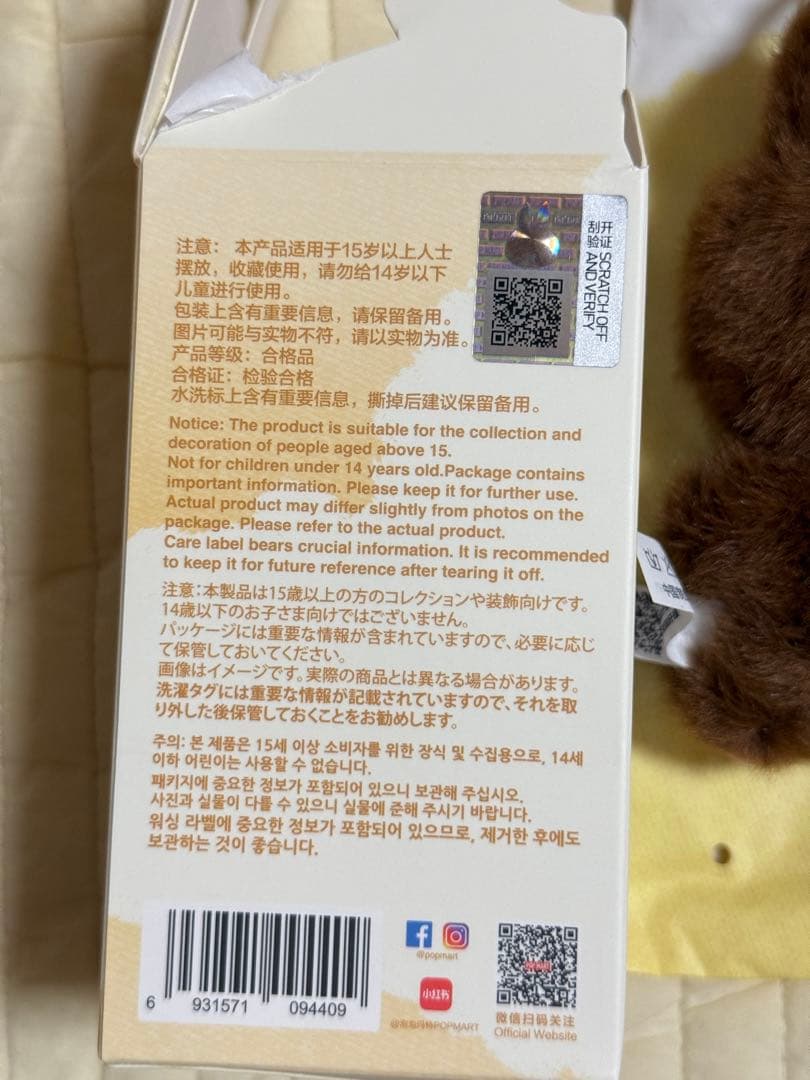 【5点セット】THE MONSTERS LABUBU