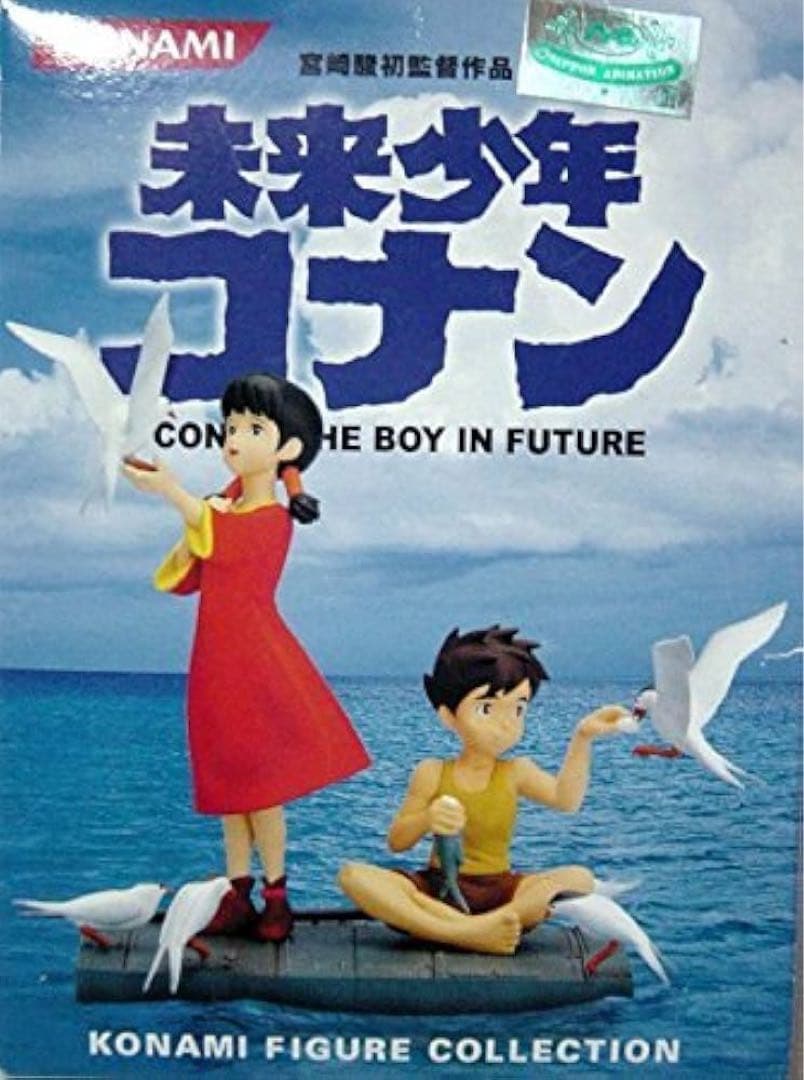 【新品未開封】未来少年コナン　ジムシー　フィギュア　KONAMI