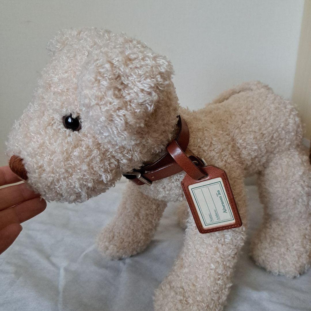 アフタヌーンティー　犬　レア　ぬいぐるみ　首輪付き　エアデールテリア　インテリア