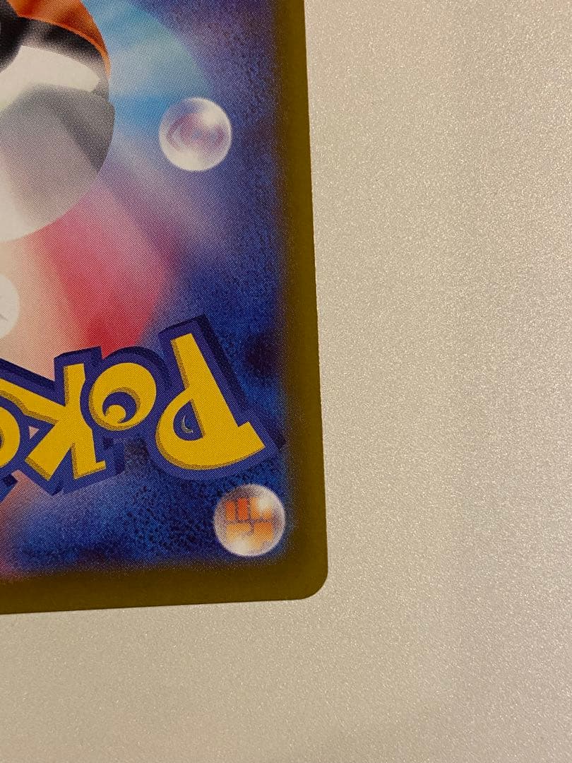 ムニキスゼロ　ニャースex SAR 2枚