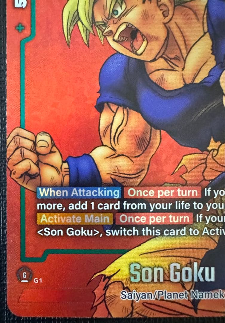 レ*ン様 フュージョンワールド リミテッドパック MANGA ver.01 孫悟