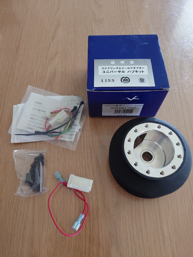 ラフィックス Rapfix 用 ショートボス スバル インプレッサ