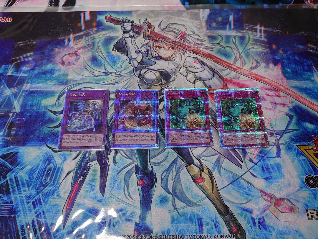 遊戯王　霊王の波動 25thドミナスインパルス　 ドミナス罠まとめ売り