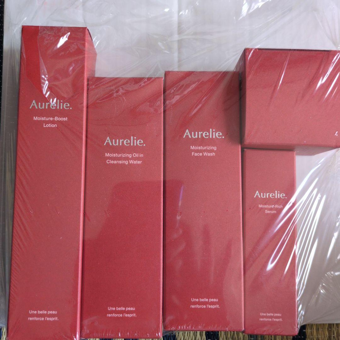 Aurelie 保湿セット