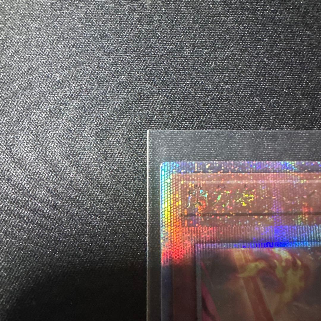 閃刀姫－レイ 25th