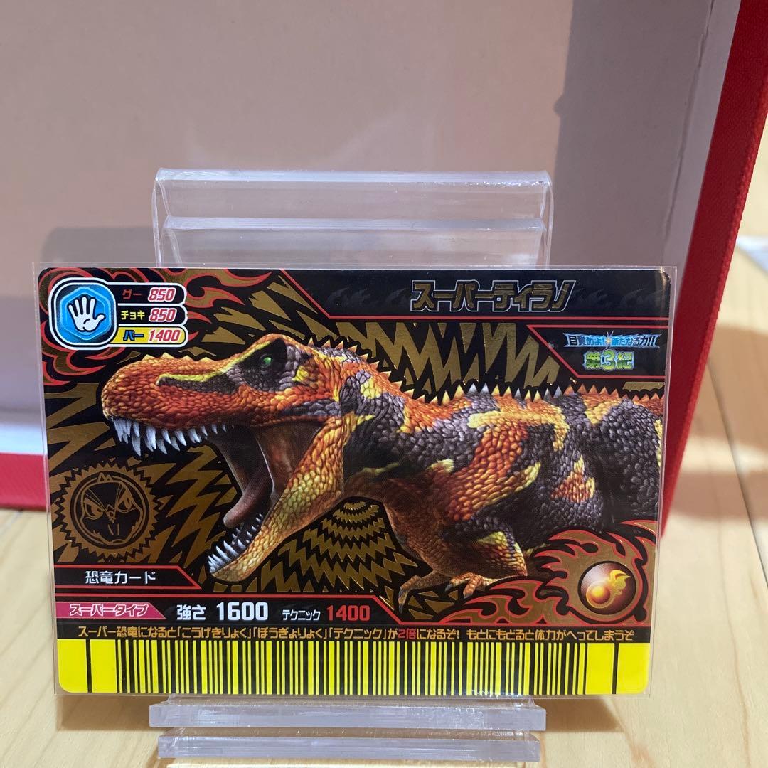 ぷてらす様　確認用