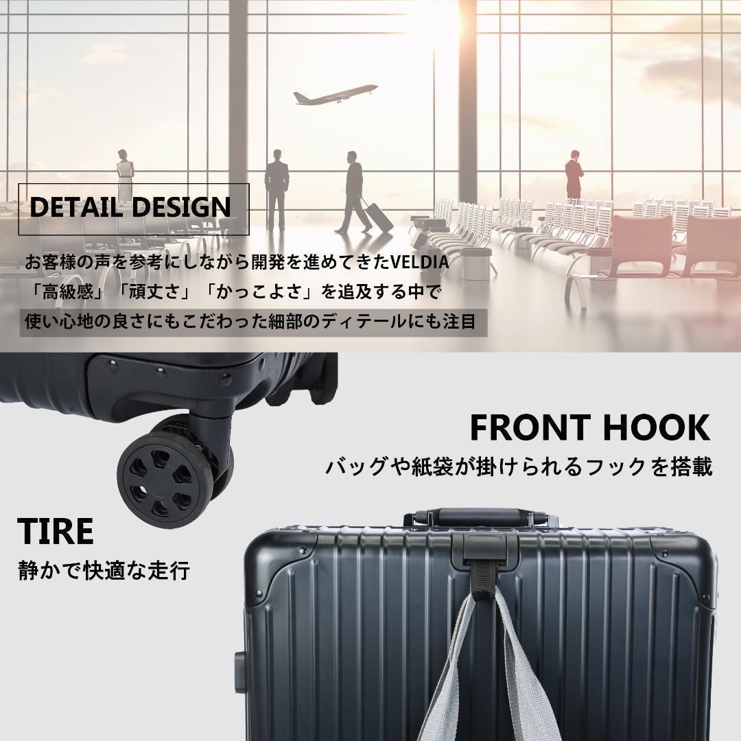 アルミフレーム キャリーケース Mサイズ　10点セット ブラック 1655