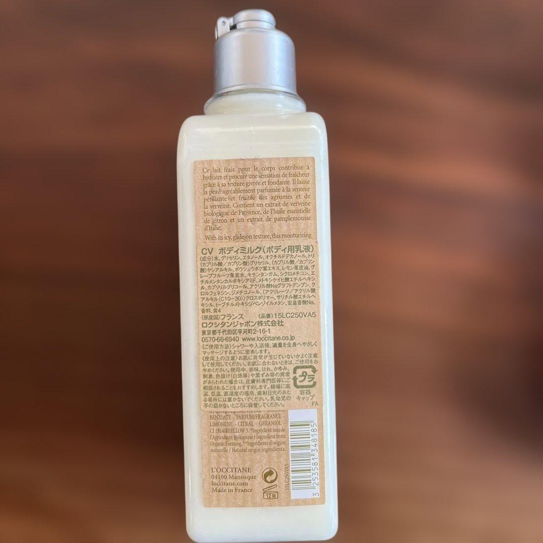 《ロクシタン》1個2000円 ボディクリームセット値下げ不可・単品不可