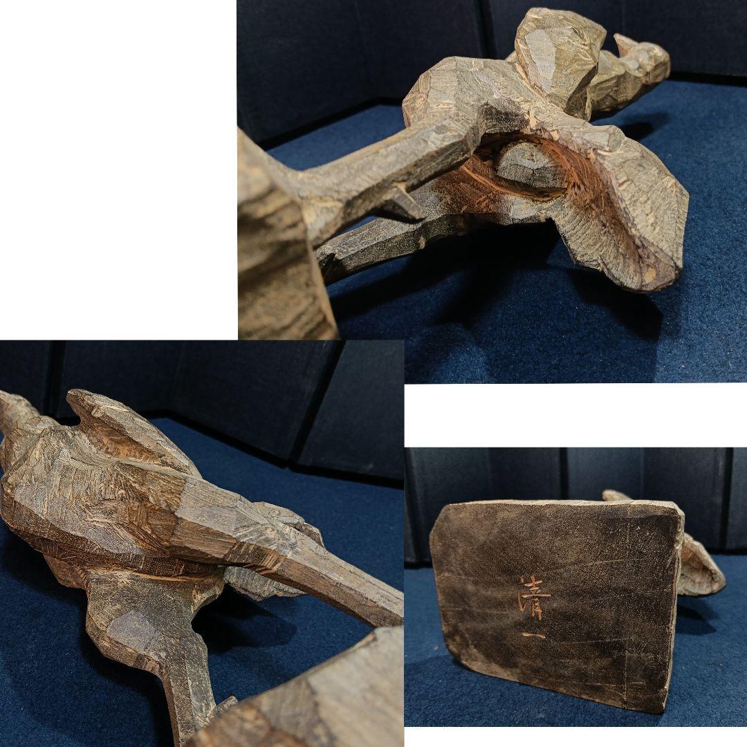 AO73 森田清一 井波彫刻 軍鶏 共箱共布略歴作品集 木彫彫刻 置物