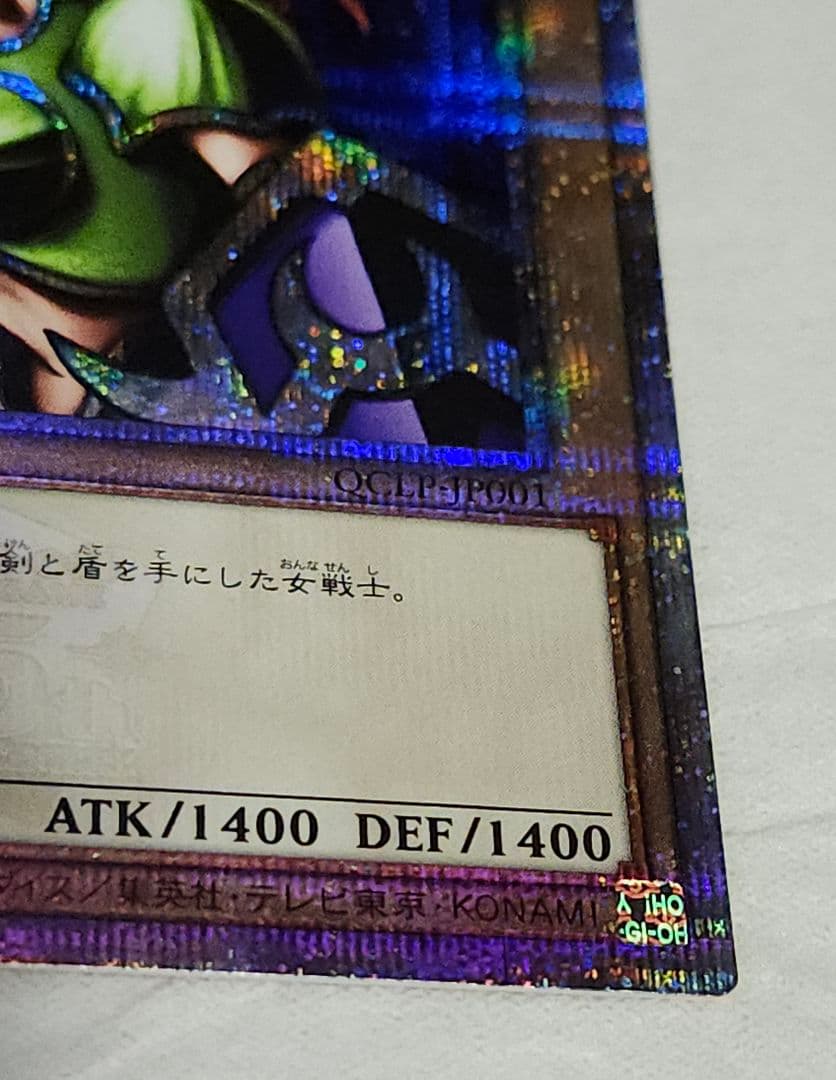 遊戯王 女剣士カナン 25thシークレット クオシク