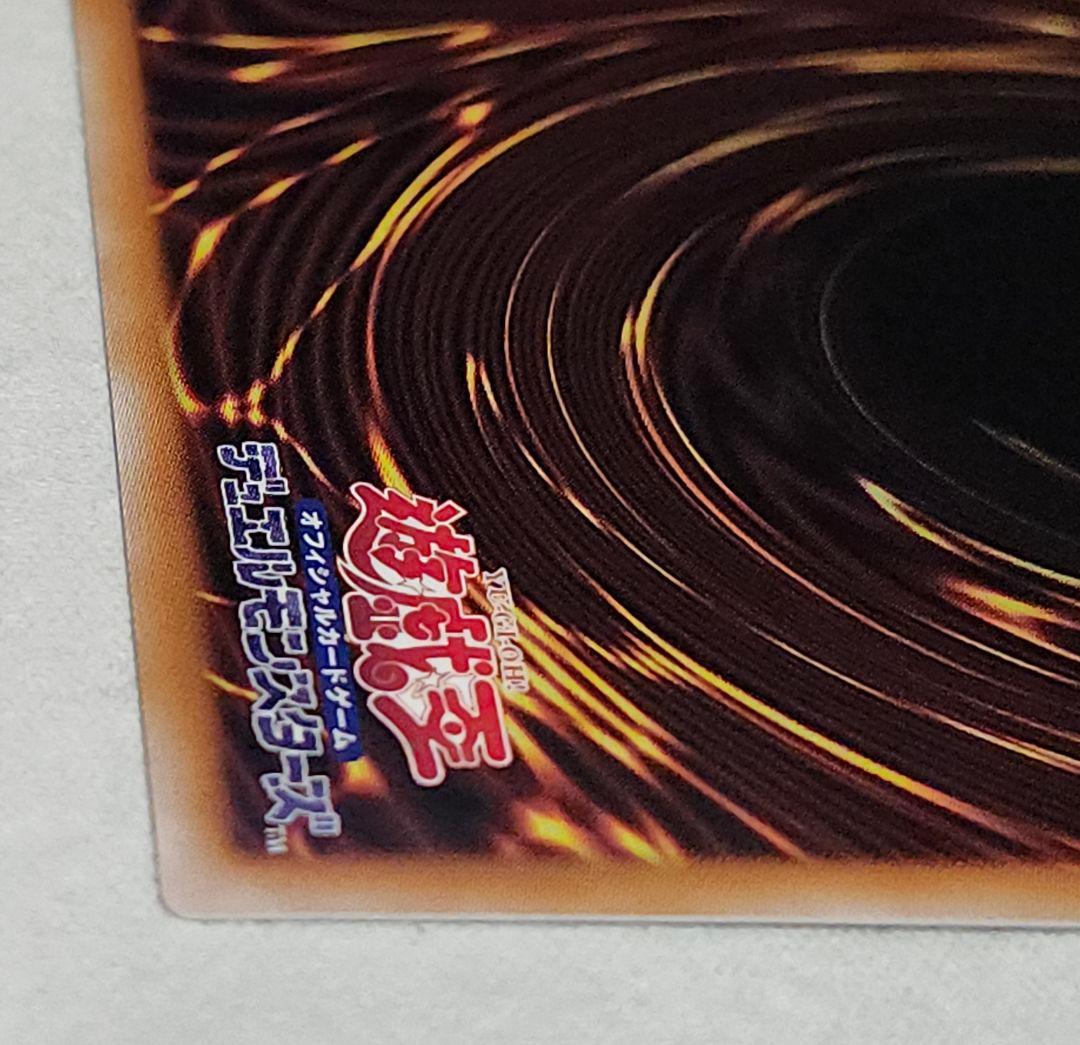 遊戯王 女剣士カナン 25thシークレット クオシク