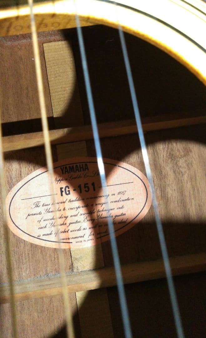 ヤマハ　YAMAHA　アコースティックギター　FG-151　ギターケース付き