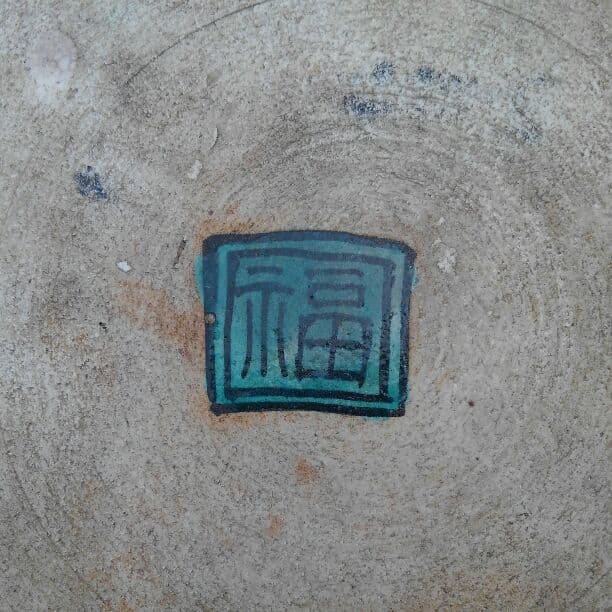 江戸期角福蓋物　吉田屋