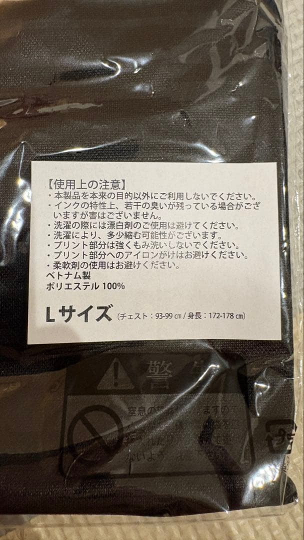 Suchmos×adidas Lサイズ