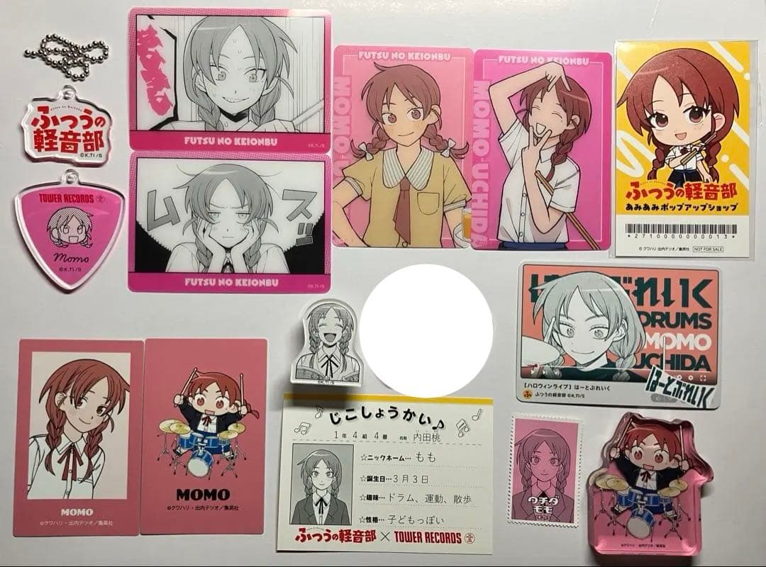 ふつうの軽音部　ふつ軽　内田桃　まとめ売り