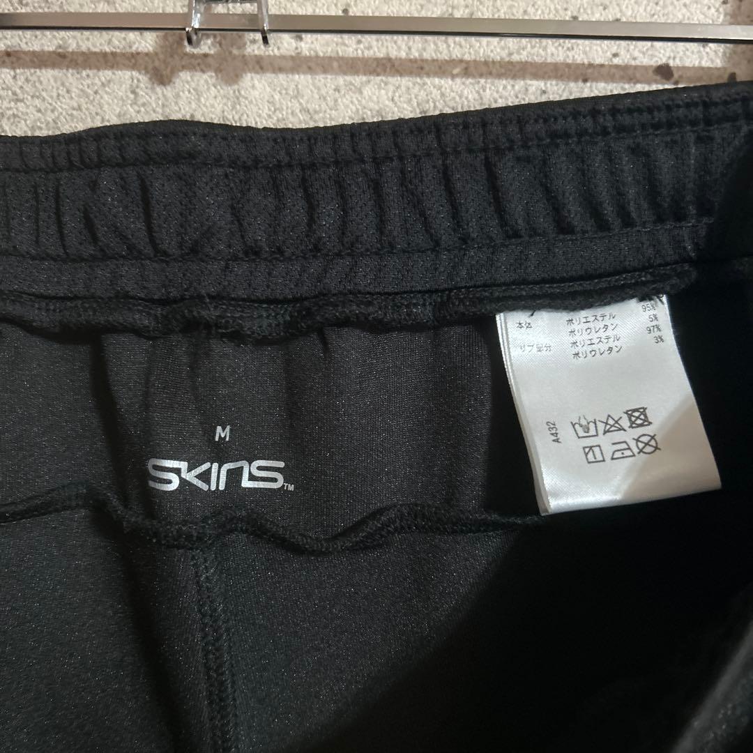 SKINS スキンズ ジャージ セットアップ 新品未使用 タグ付き