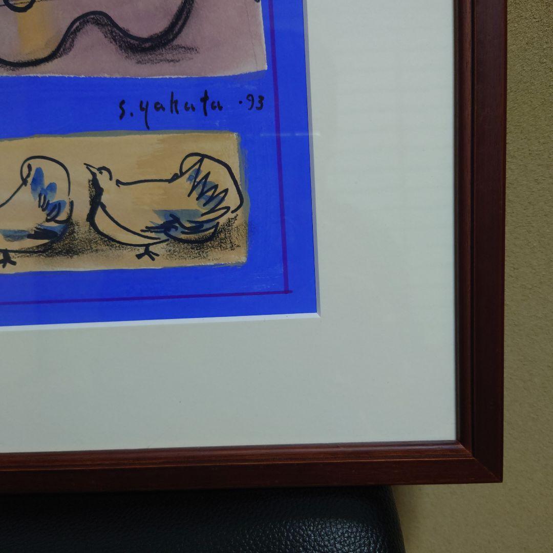 八幡三郎「中世の町」肉筆水彩画　1993年作【真作保証】