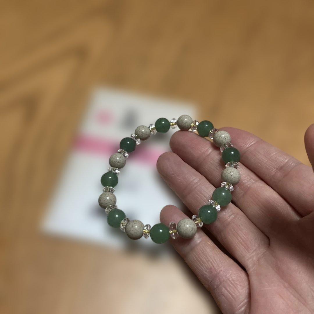 ホクトライト　ブレスレット台湾土産