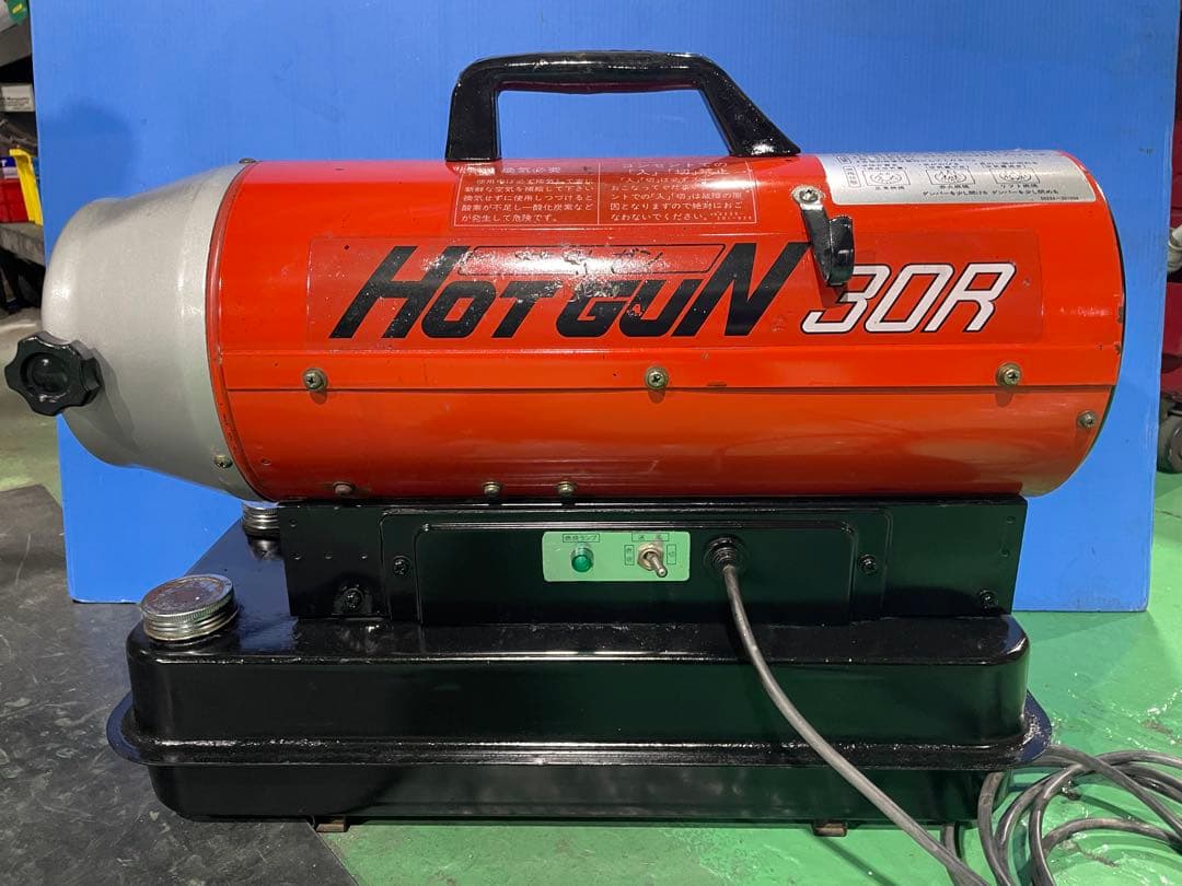 SHIZUOKA Hot Gun 30R ジェットヒーター　スポットヒーター