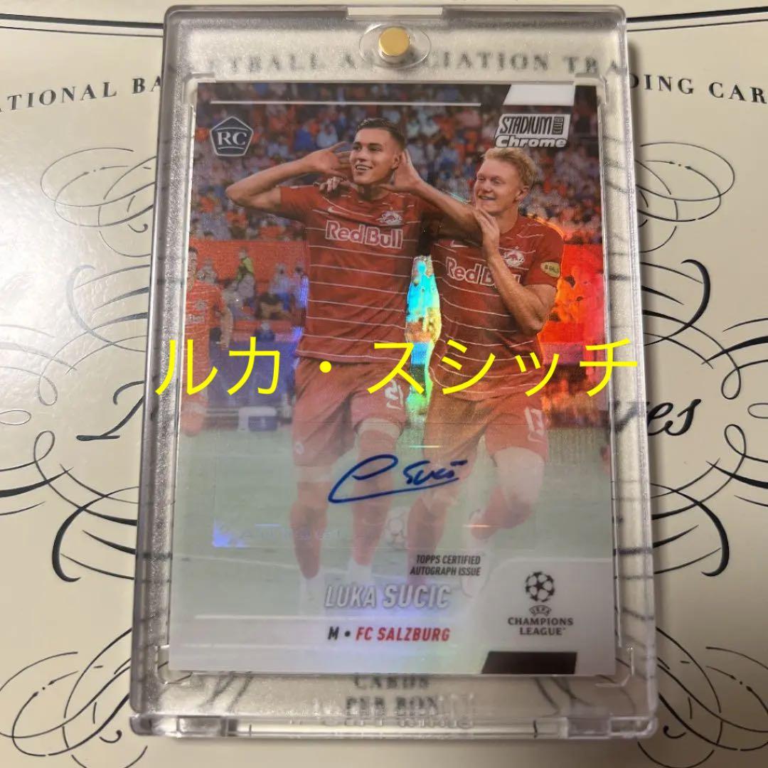 ルカ スシッチ スチッチ Topps Stadium Club  直筆サイン