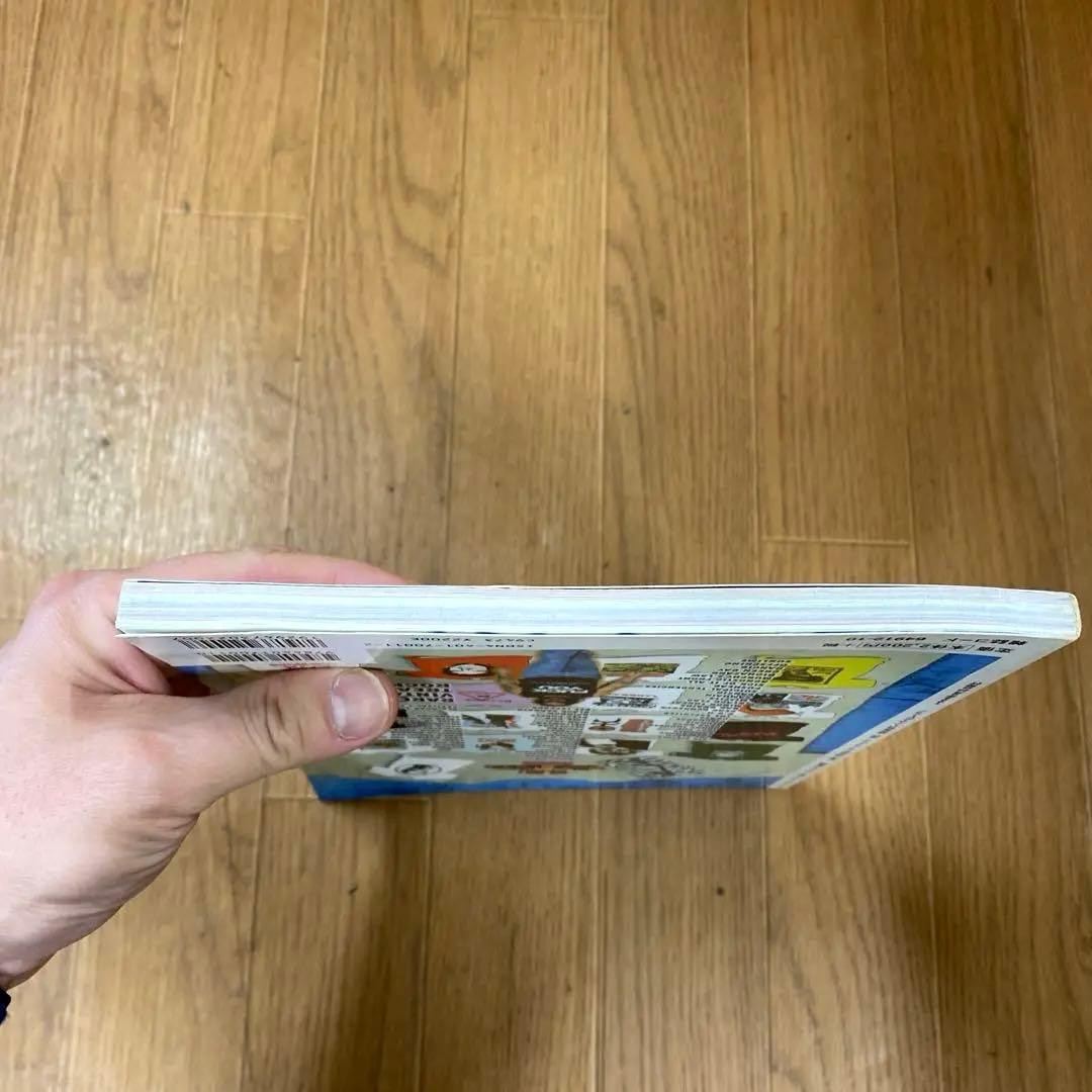 悶絶!ロックTシャツ秘宝館