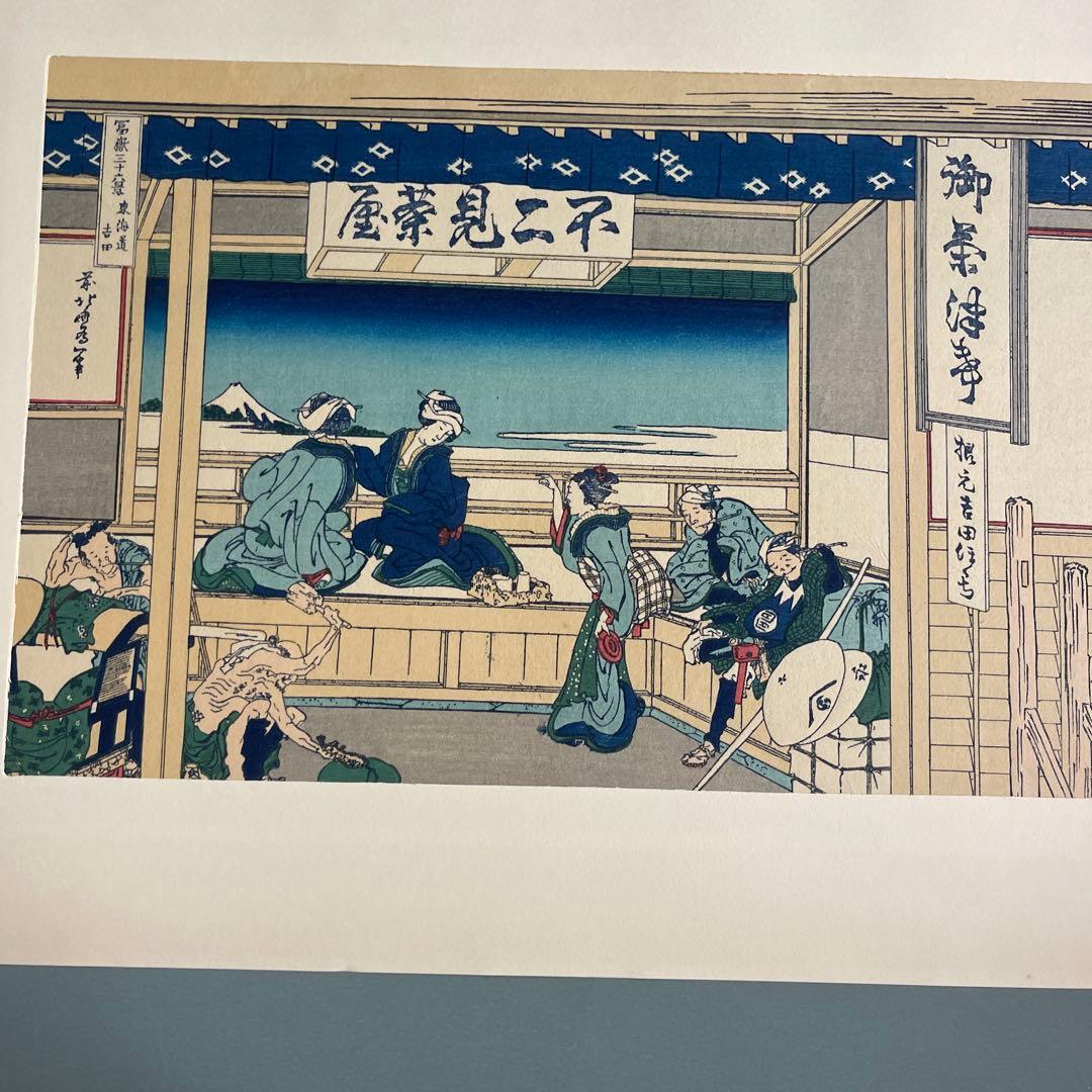 葛飾北斎版画セットHokusai – Woodblock Print Set