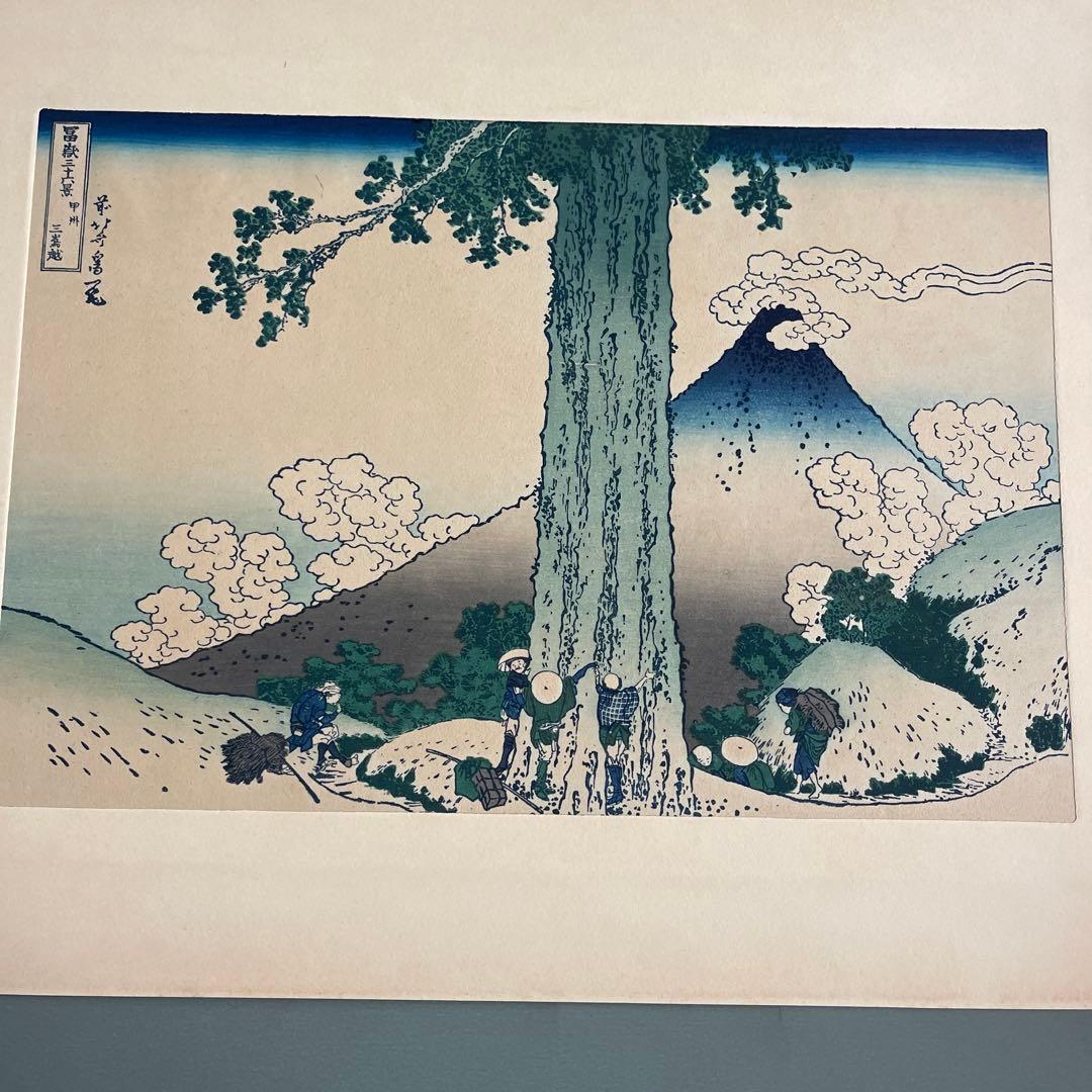 葛飾北斎版画セットHokusai – Woodblock Print Set