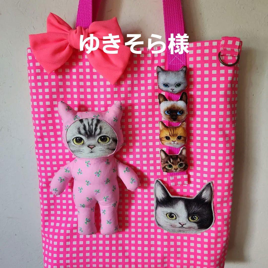 コヤンイサムチョン　かわいいトート　ハンドメイド