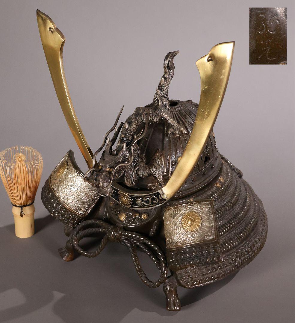 金工 龍光堂造 銅製 兜形 香炉 5374g 香道具 香爐 置物【MA756】