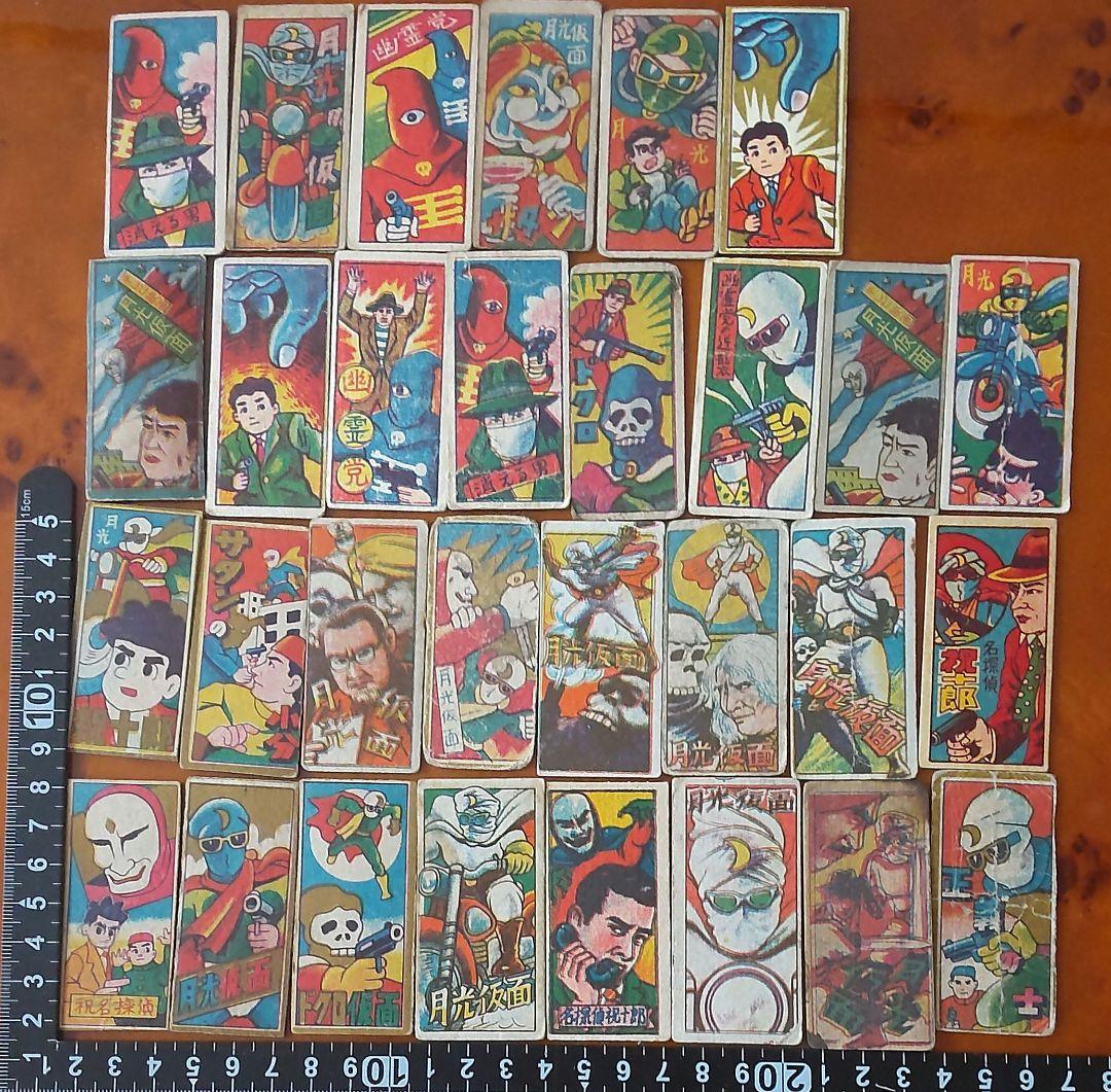 【仮面ヒーロー】鈴木出版 絶版月光仮面かるた&めんこセット 昭和めんこ