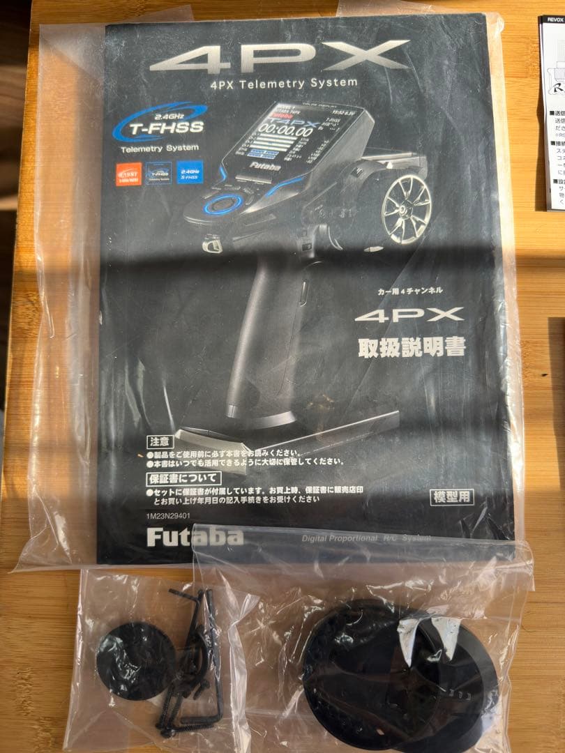 即購入OK！早い者勝ち勝ちReveD RDX ドリフトラジコン完成フルセット