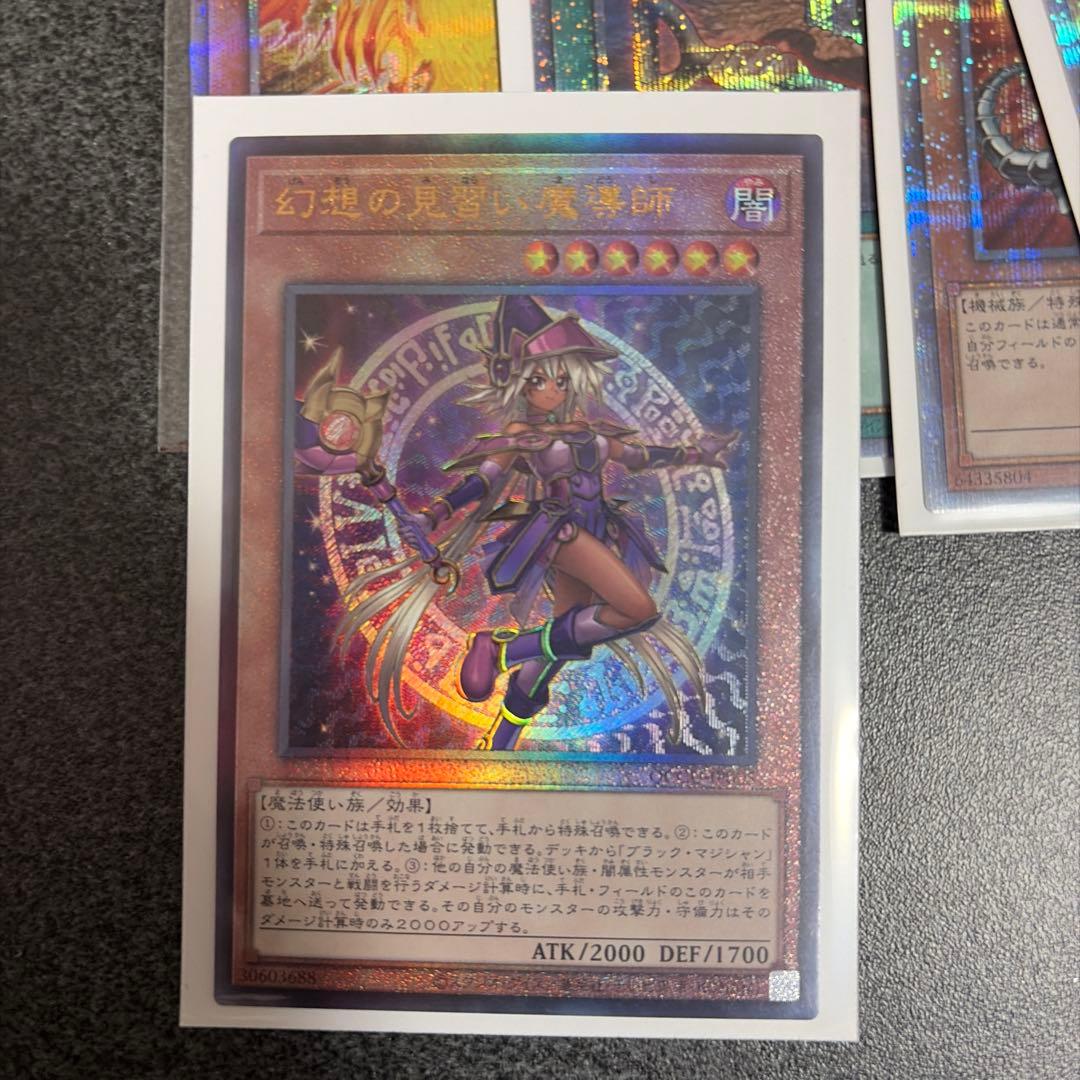 フ*能様 遊戯王OCG 複数枚セット まとめ売り