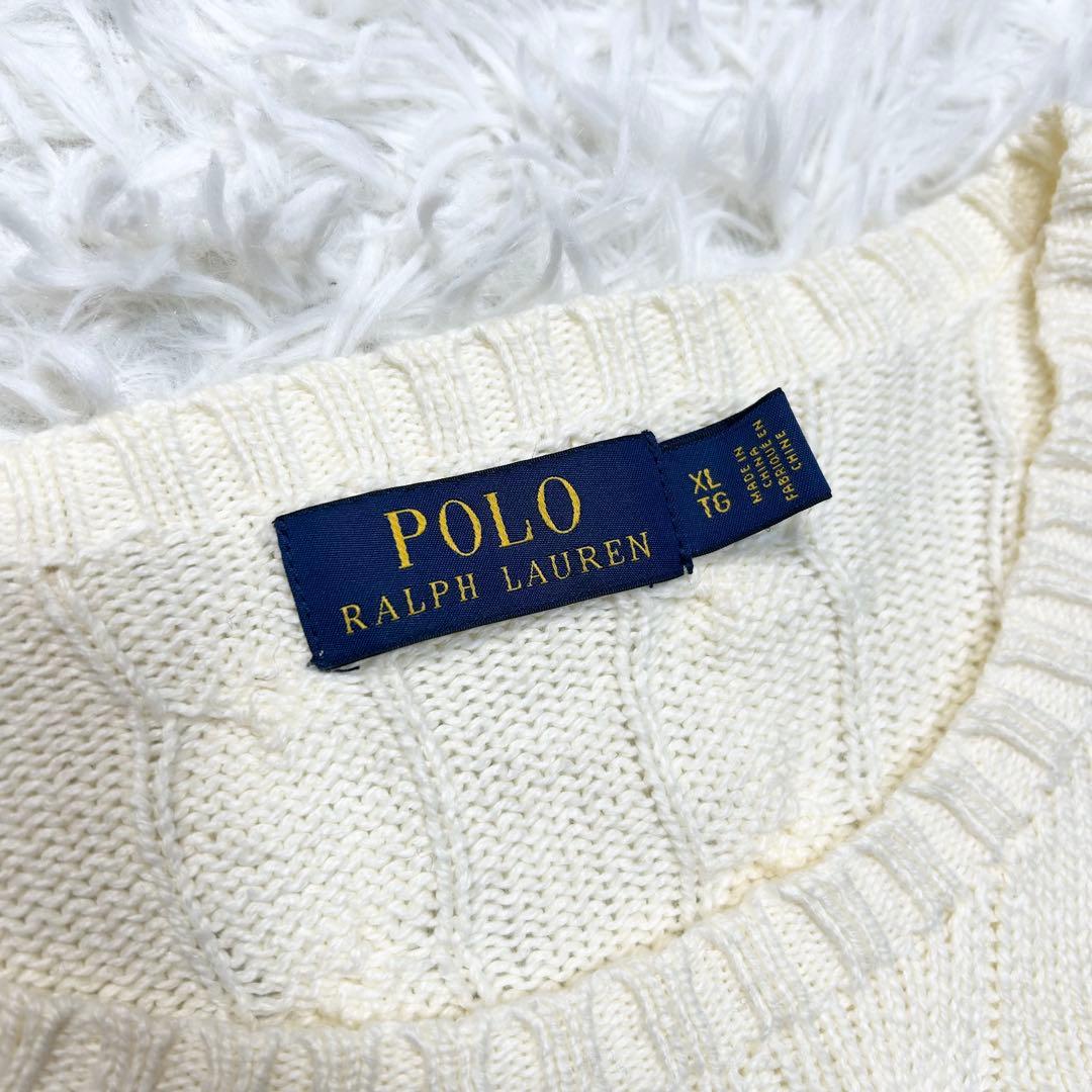 美品 大きめ 希少サイズ 近年 ポロラルフローレン ケーブルニット セーター 白
