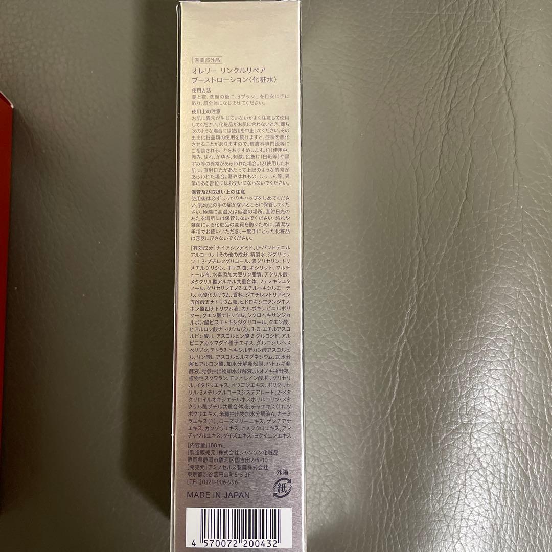 Aurelie（オレリー）5点セット