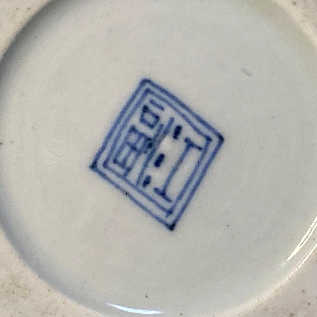 伊万里　古伊万里　大鉢　蝶の図　麻の葉紋　亀甲紋　金彩