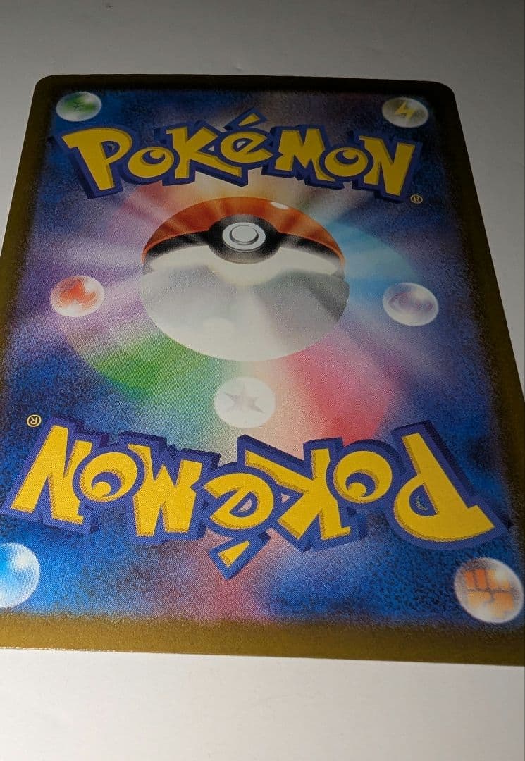 メガカイリュー　中国語箔押しエラーカード ex ホロカード 370 HP