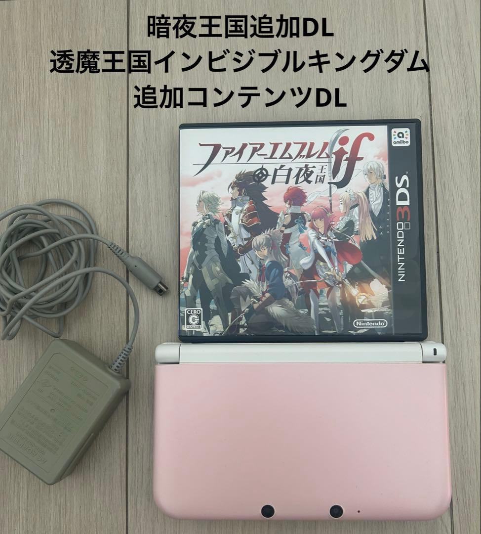 ファイアーエムブレムif 白夜王国 暗夜王国 透魔王国 インビジブルキングダム