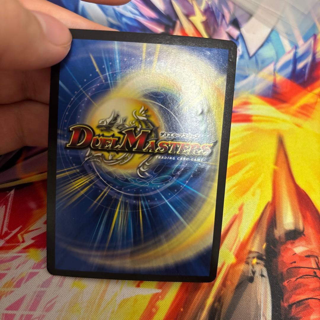 オニカマス　プロモ