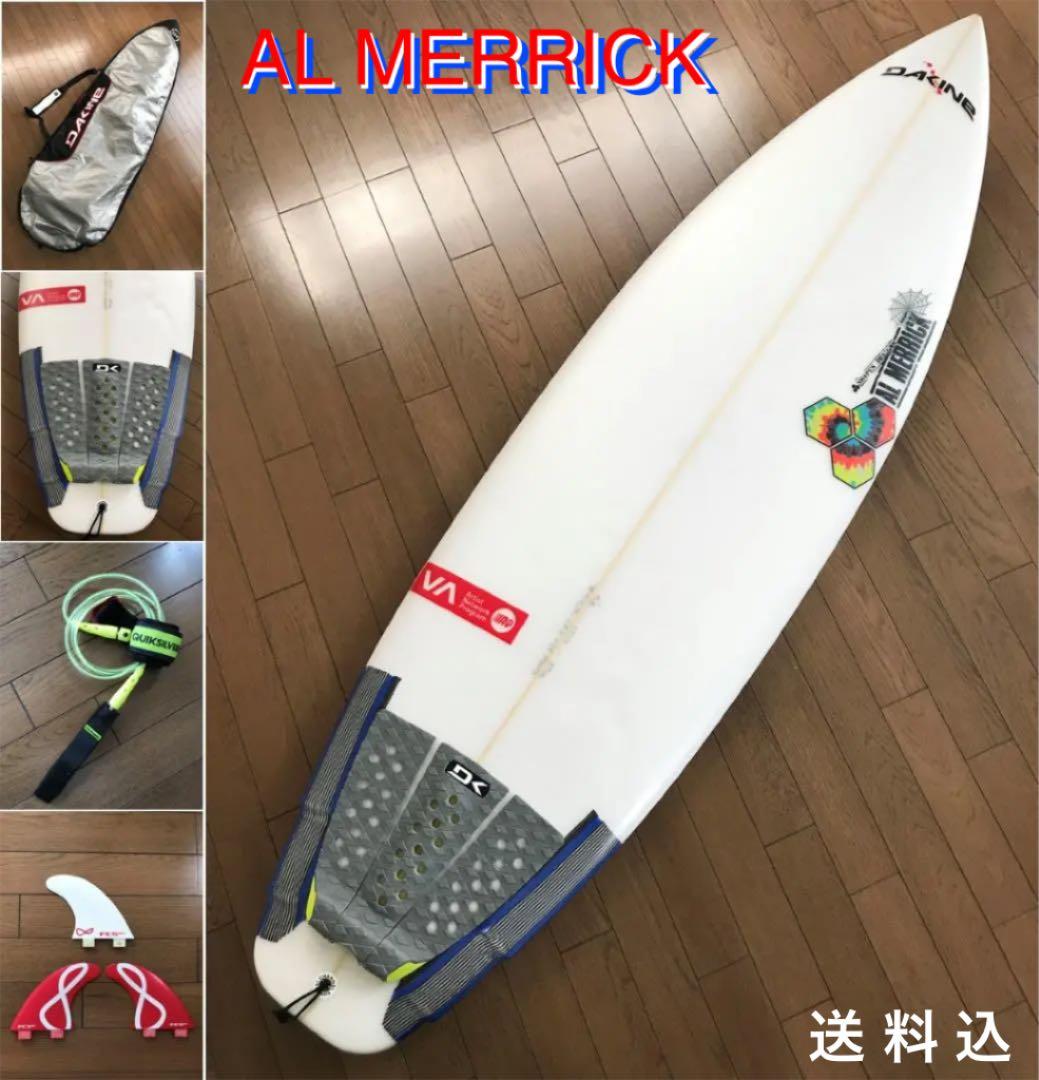 【美品★フルセット】AL MERRICK 5.8 サーフボード（送料込）