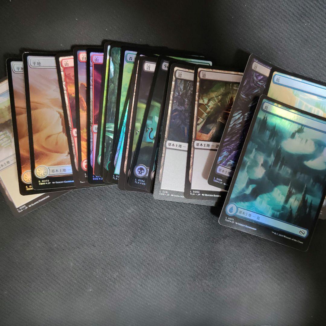 マジック・ザ・ギャザリング 日本語版・英語版まとめ売り 火の王アズーラ等