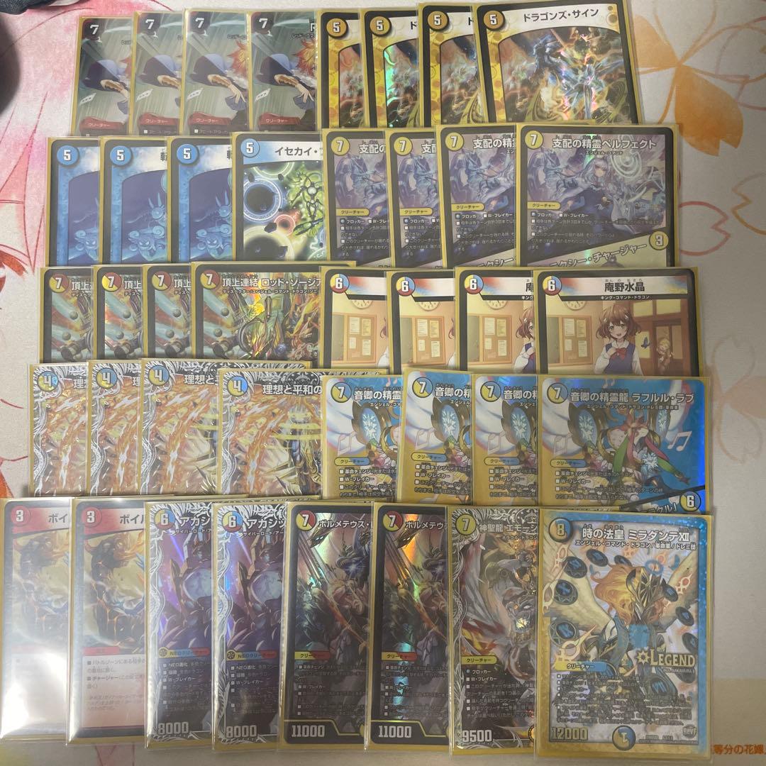 ラッカ庵野　デッキ　おまけ付き