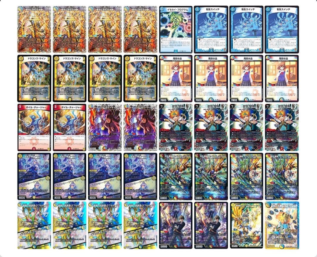 ラッカ庵野　デッキ　おまけ付き