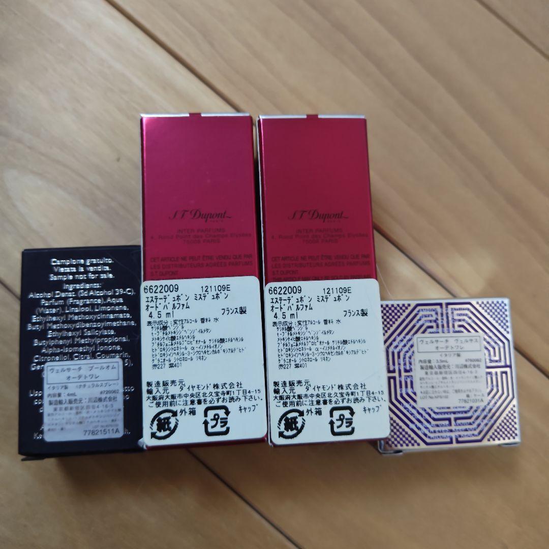 香水セット　まとめ売り