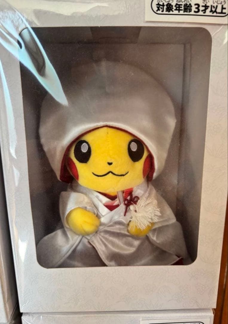 新品未開封　ポケモンセンターぬいぐるみ ピカチュウ結婚式 和婚＆洋婚セット