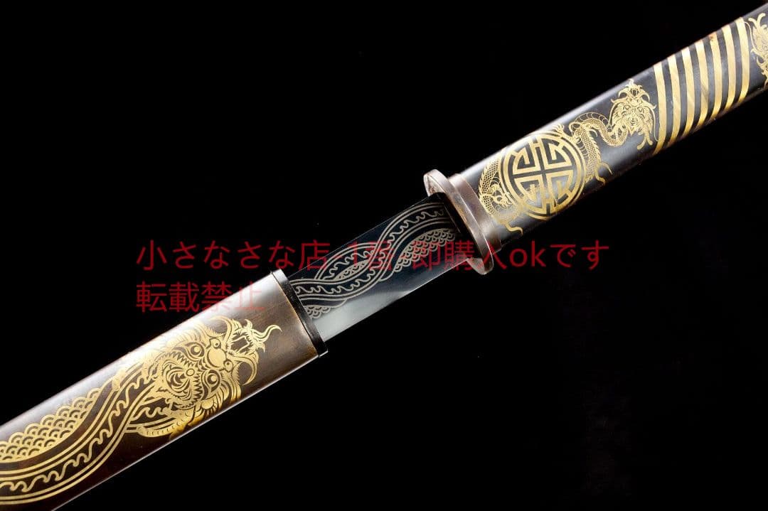 黒刀魔龍-高性能マンガン鋼  武具 刀装具 日本刀 唐剣  模擬刀  居合刀