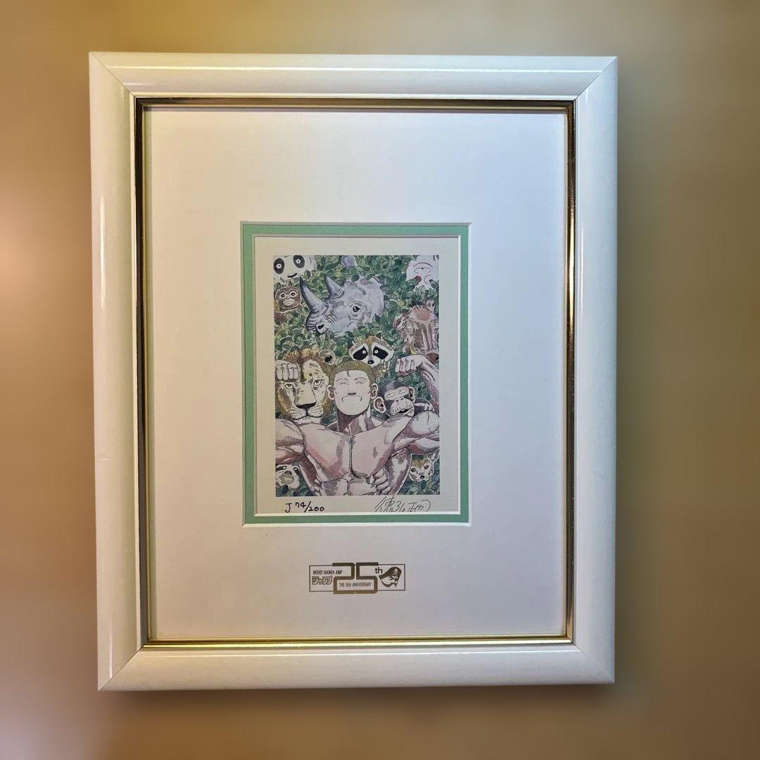 週刊少年ジャンプ25周年記念　ジャングルの王者ターちゃん　複製原画　徳弘正也