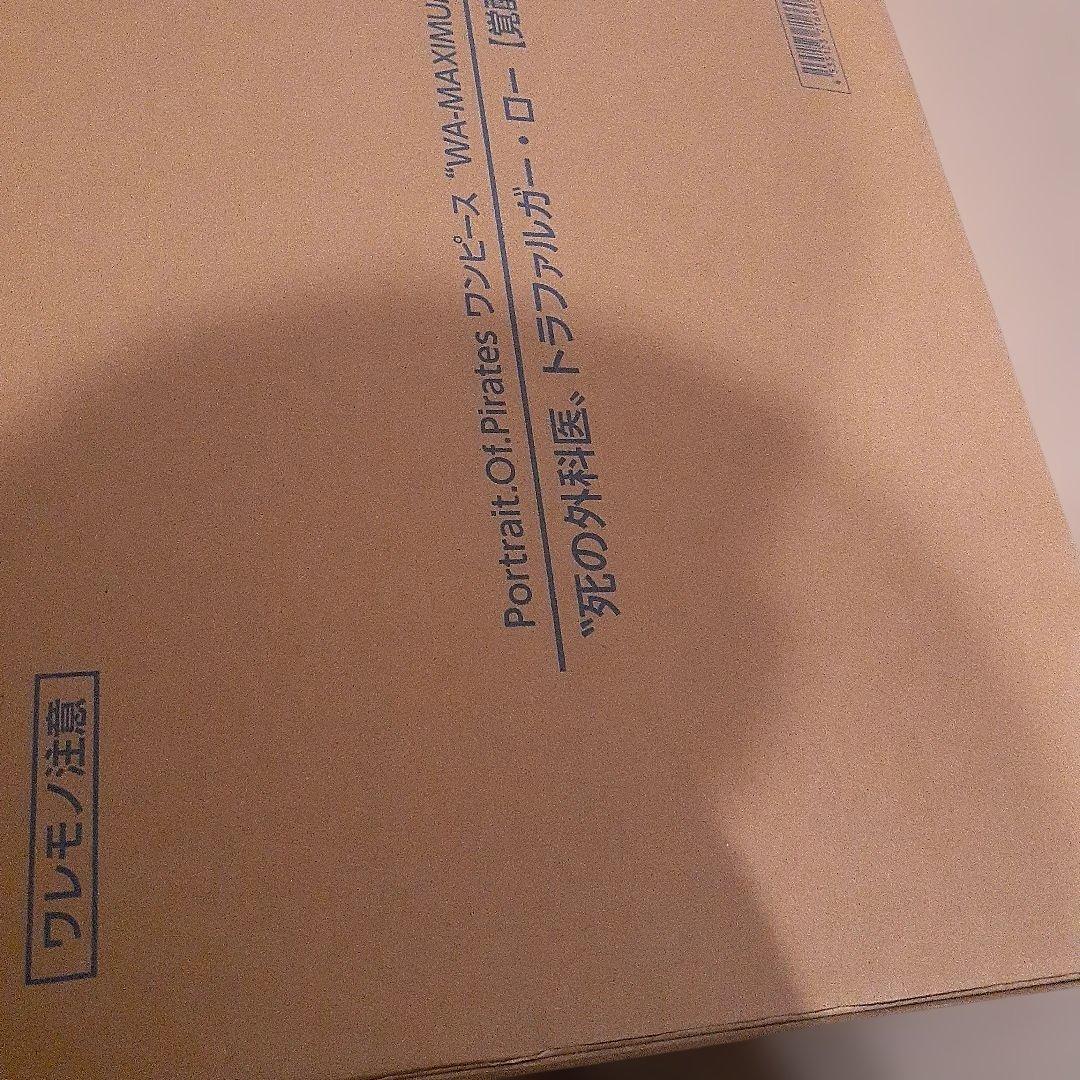 レオ様　二点セット