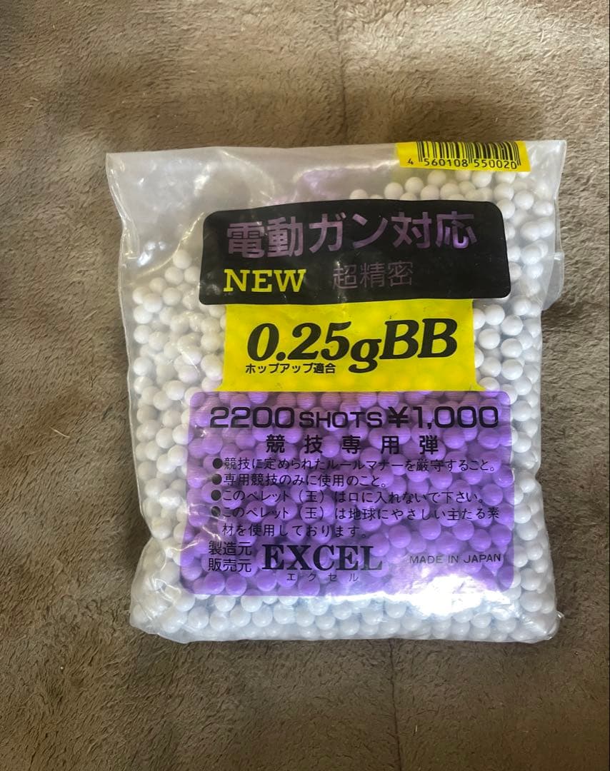 コルトガバメント シリーズ4 ガスガン BB弾 ガス缶セット