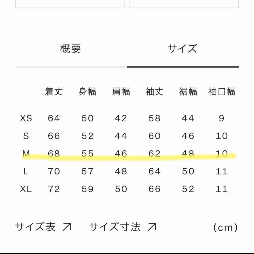 ノースフェイス　モーションクルー　セットアップ　ジャージ　スウェット　M